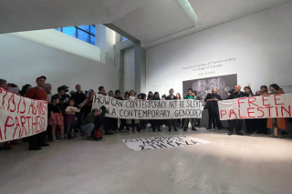 Διαμαρτυρία για τη Γάζα στο ΕΜΣΤ